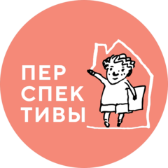 Перспективы, СПб БОО