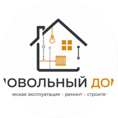 Довольный дом