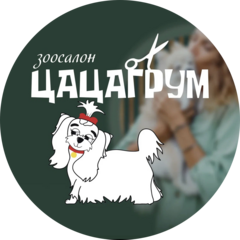 Глызина Мария Александровна