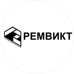 РЕМВИКТ