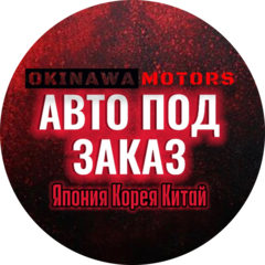 Автоимпорт, филиал г. Тюмень