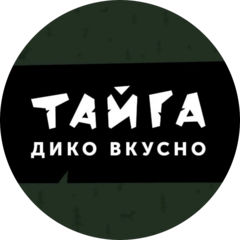 Тайга - кафе сибирской кухни