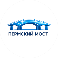 Пермский мост