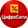ЦИФРОСИТИ