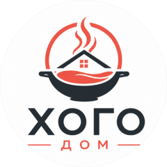 ХОГО ДОМ