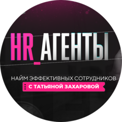 Захарова Татьяна Андреевна