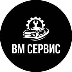 ВМ Сервис
