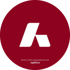 АН Адреса