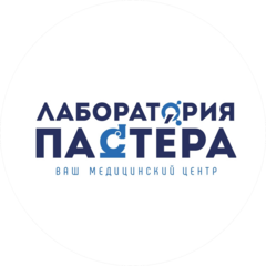 Лаборатория Пастера