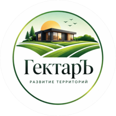 ГектарЪ