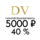 ������ ������� DV