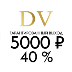 Студия красоты DV