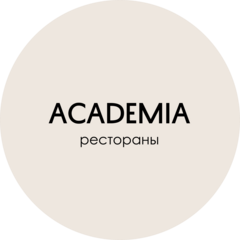 Реcтораны ACADEMIA