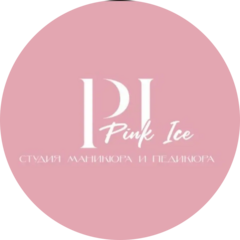 Pink Ice