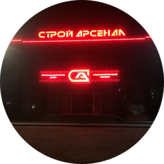 Пульс и К