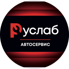 РусЛаб