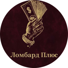 Ломбард Плюс