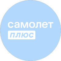 Самолет плюс (ООО АН КРАСИВО ЖИТЬ)