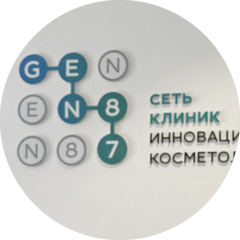 Бьюти Клиник