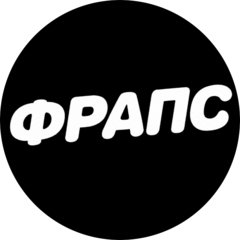 Фрапс