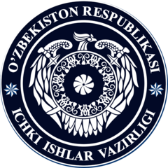ГУ O‘ZBEKISTON RESPUBLIKASI ICHKI ISHLAR VAZIRLIGI