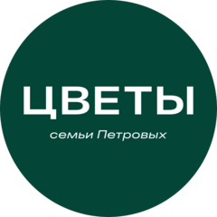 Цветы семьи Петровых