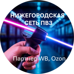 Беляева Наталия Владимировна