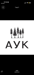АУК (Аутентичная Уральская Кухня)