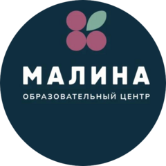 Образовательный центр Малина