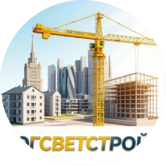 Югсветстрой
