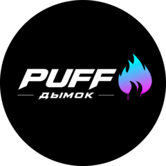 PUFF SMOKE