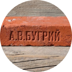 Бугрий Анна Валерьевна