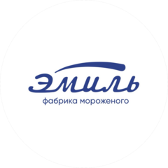 Эмиль Фабрика мороженого