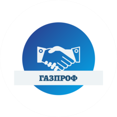 ГазПроф