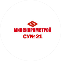 Строительное управление № 21