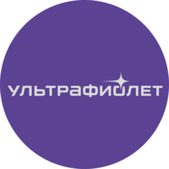 Ультрафиолет