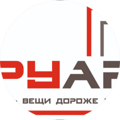 Руар