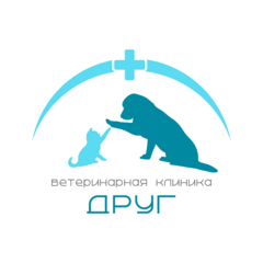 Ветеринарная клиника Друг