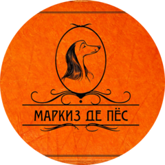 Студия груминга Маркиз де Пёс
