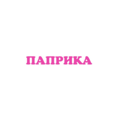 Китаева Полина