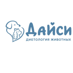 Дайси Диетология Животных