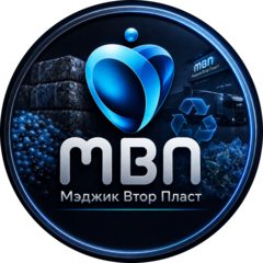 Мэджик Втор Пласт