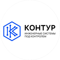 КОНТУР
