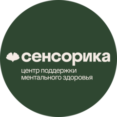 Иннерум-клиник