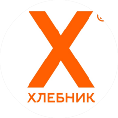 Хлебник (ИП Пушко Александр Павлович)