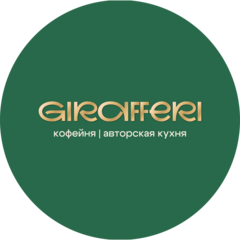 GIRAFFERI