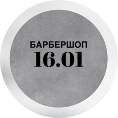 ��������� 16.01