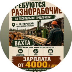 Брюханов Иван Викторович