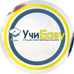 УчиEasy