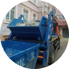 Вывоз мусора